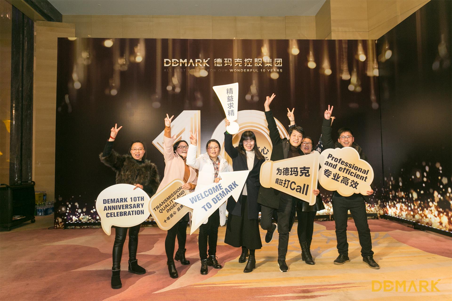 匠造启新程—J9集团匠心十年全新启程