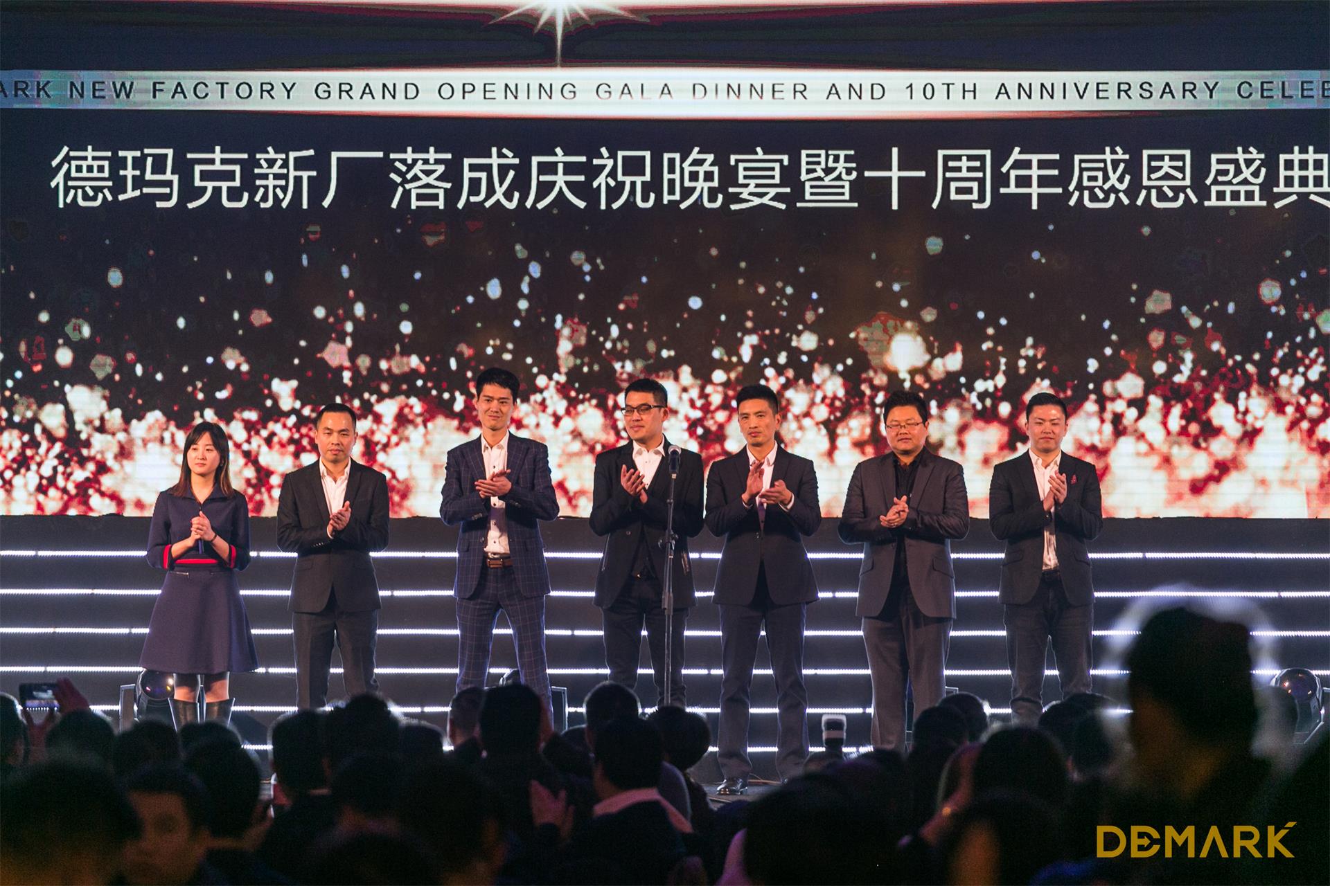 匠造启新程—J9集团匠心十年全新启程