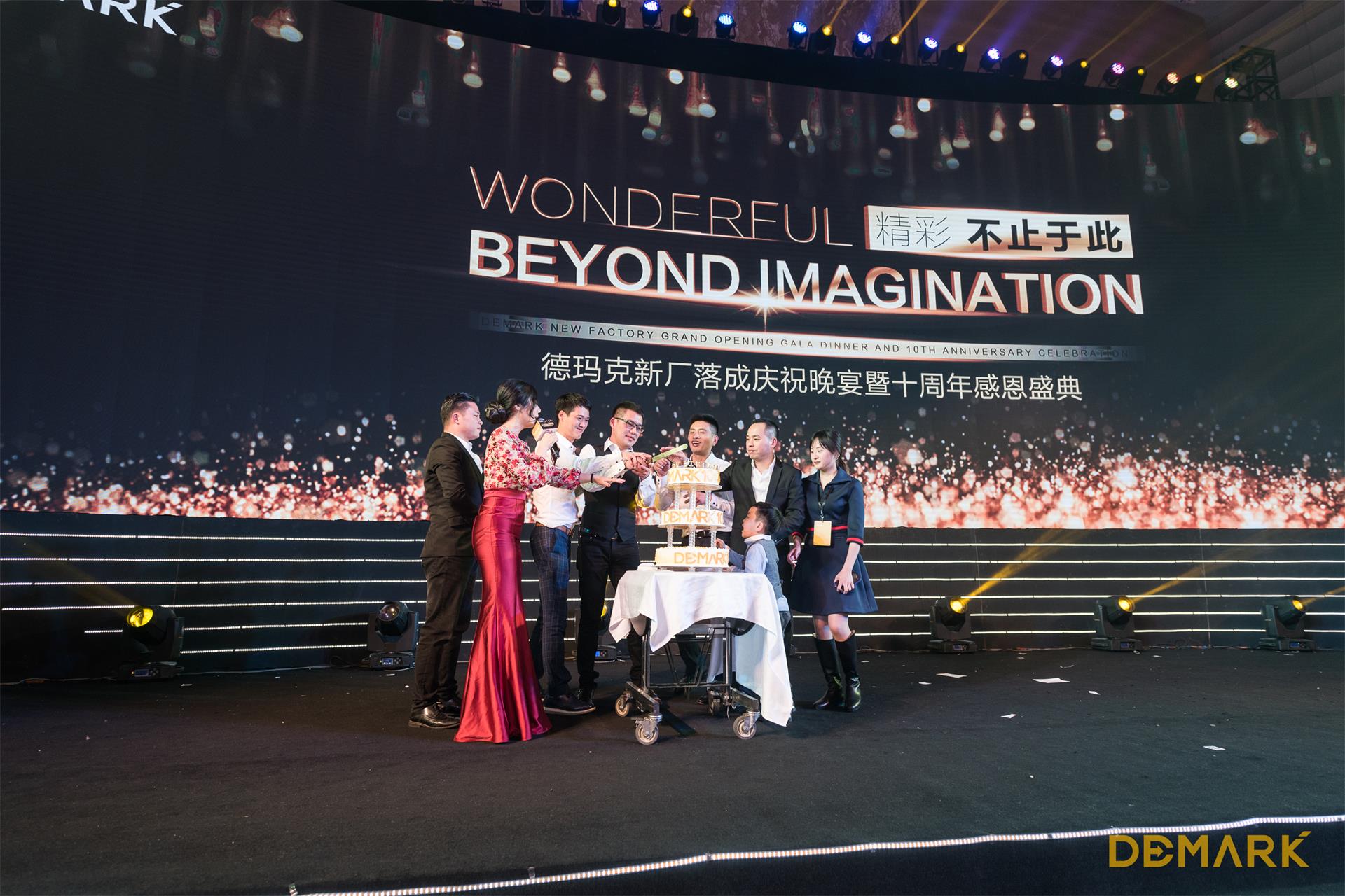 匠造启新程—J9集团匠心十年全新启程