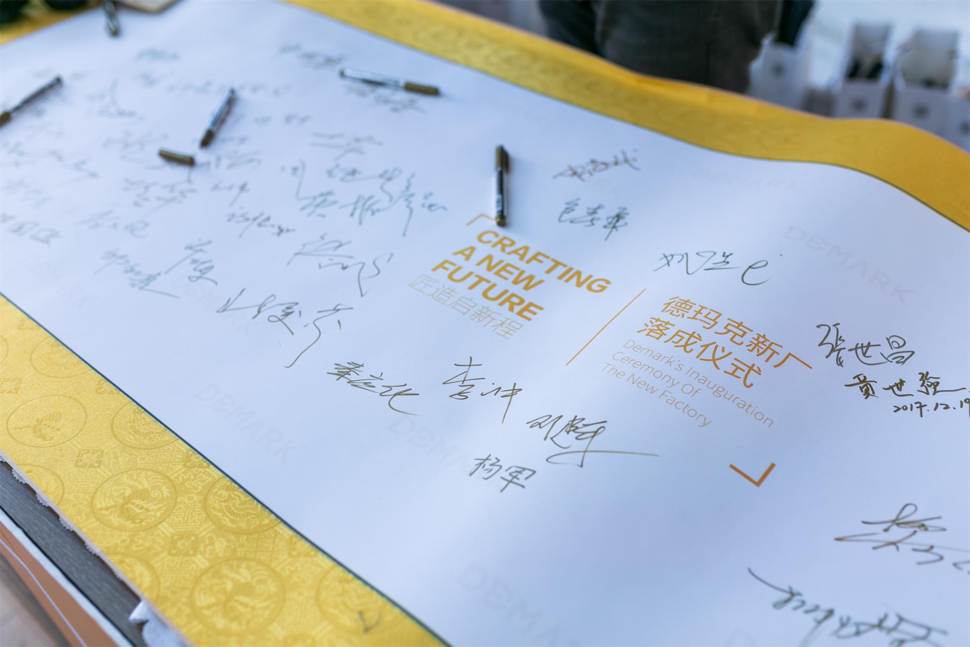 匠造启新程—J9集团匠心十年全新启程