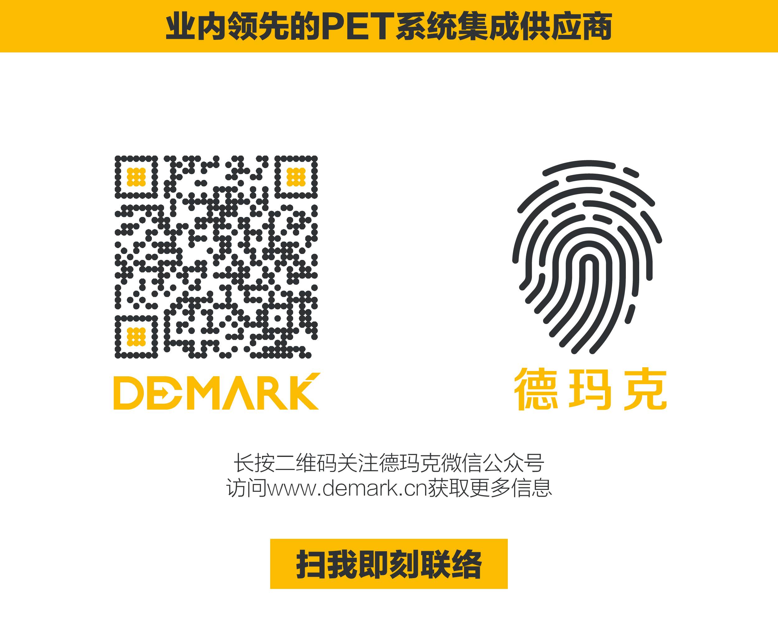 J9集团，与您相约慕尼黑